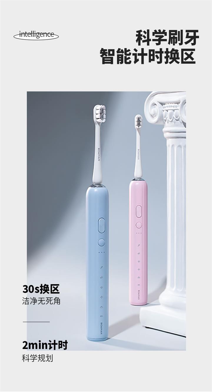 南宫28登录入口T40电动牙刷