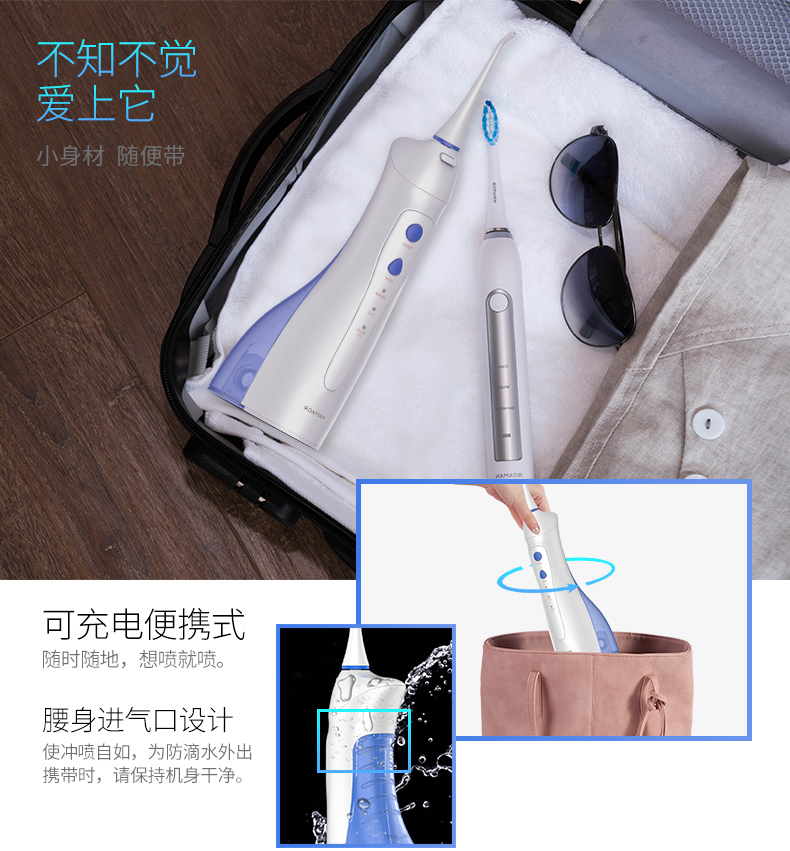 南宫28登录入口W3智能冲牙器