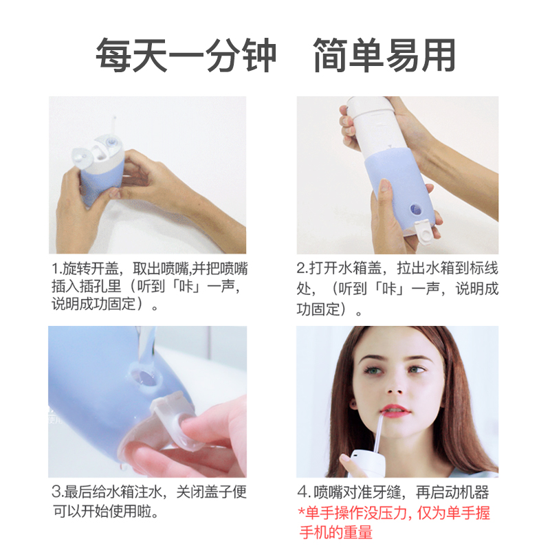 南宫28登录入口迷你型洗牙器